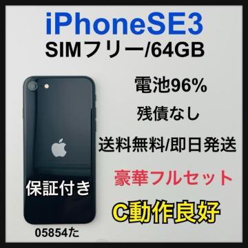 C iPhone SE 3 64 GB �u���b�N SIM�t���[ �{��