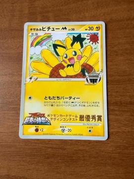 �|�P�����J�[�h �M�U�݂݃s�`���[M