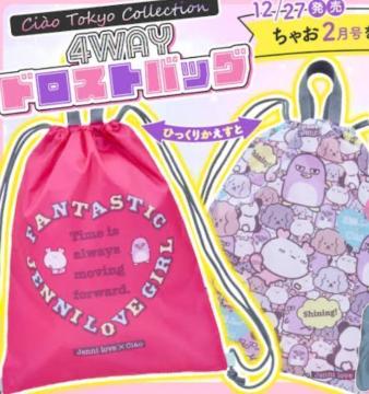 �G���t�^���W�F�j�B���u�~�u�V���C�j���O�I�v�A���E����� �y������ 4WAY�h���X�g�o�b�O