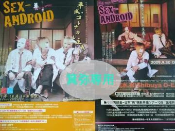 2008�`16�N�ײ԰�T����׽ĂP�_������݋}�s����