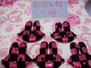 6.3cmbig`[tXpR[TSXD