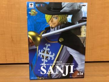 s[X TREASURE CRUISE WORLD JOURNEY vol.2 TW S1