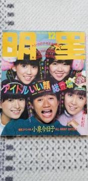  1982 12 ߓ^F 򍡓q crF 󏭕i