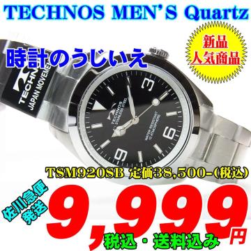 TECHNOS am NH[c TSM920SB 艿38,500-(ō)