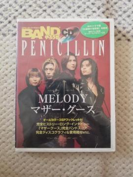 BAND낤 CD  PENICILLIN