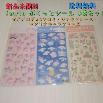 ViJ Sanrio ՂƃV[ 3Zbg }C N~ Vi 