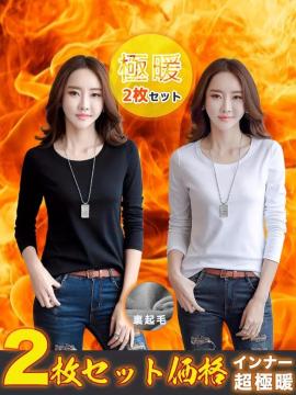 i1790~2Zbg TVc fB[X H~ XtBbg TVc ubN+zCg l