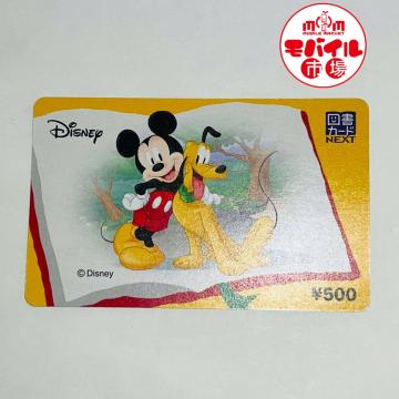 }J[hNEXT500~Mtg|CggpoyCfBYj[