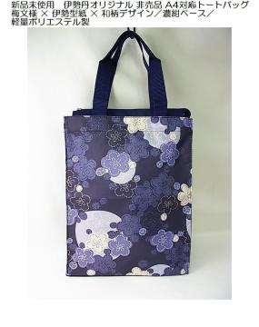 300~`VigpɐOIWi 񔄕i A4Ήg[gobO~l ~ ɐ^ ~ afUC