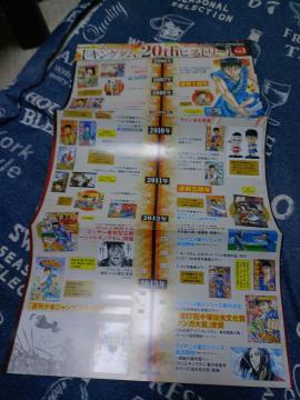 �����O�W�����v����L���O�_��20th�q�X�g���[�s���i�b�v