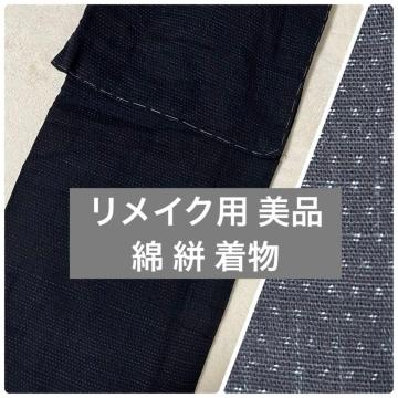 ���n�Ƃ��� �����C�N�p ���g�p �� �R ���� �j�� �Z��