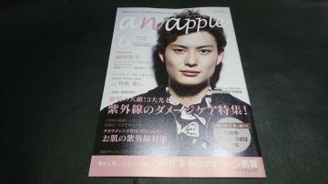 anapple(Aibv) 2015 June vol.144 c\ n莏