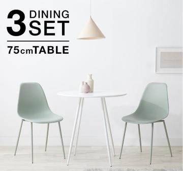 ���E���h�e�[�u�� �� �_�C�j���O�Z�b�g �� �~�` 3�_�Z�b�g�_�C�j���O�e�[�u��