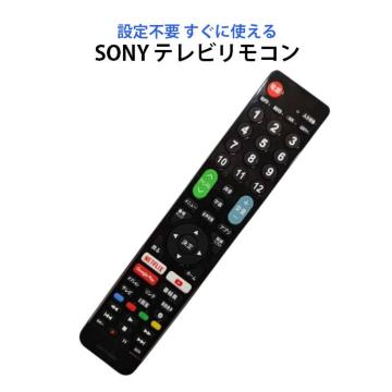 SONY BRAVIA er ݊ R ݒsv \j[ urA p nfW BS CS fW^ ng ter