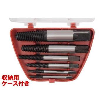 送料無料#新品#ネジ外し 逆タップ スクリューエキストラクター ボルト抜き 工具 6pcs 収納ケース付き