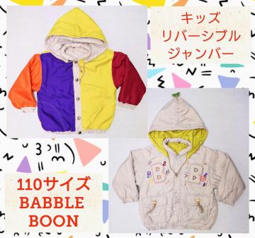 i110TCYo[Vup[J[WPbgtqtLbYtqWo[2way