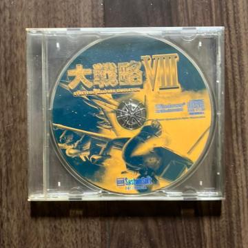 헪VIII