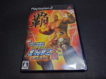 PS2 p`XK@! kľ2 e` Vȅ / SLOT Xbg PACHISLOT AP[gnKLt