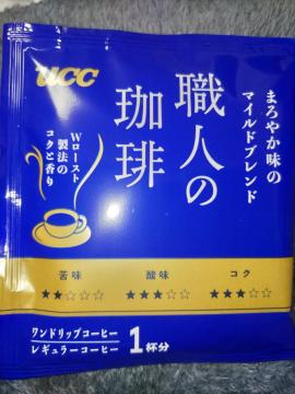UCCコーヒー*職人の珈琲*マイルドブレンド*ドリップタイプ