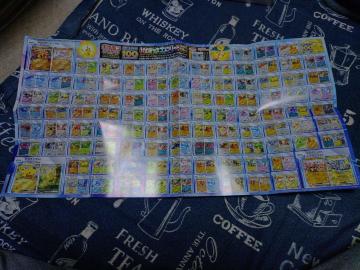 �R���R������|�P�����J�[�h�Q�[���R���v���[�g�|�X�^�[