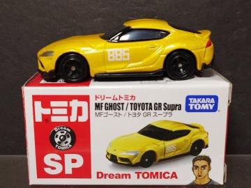 ���h���[���g�~�J�r�o���l�e�S�[�X�g/�g���^�f�q�X�[�v����