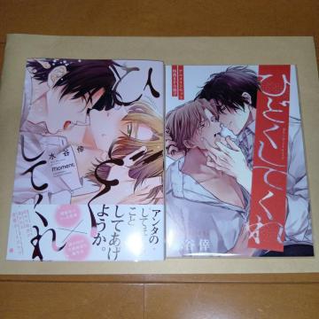 �Ђǂ����Ă���@�A�j���C�g�Z�b�g�@���J��