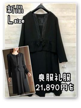 �V�i��L�T�C�Y�r���畞�����s�[�X�X�[�c���A���T���u����i���[�XR244