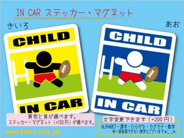 CHILD IN CARXebJ[ Or[o[Wԁ@qǂ Wc