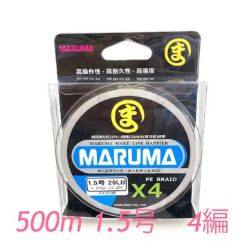 PEライン maruma 500m 1.5号 4編  イザナス使用品 マルチ