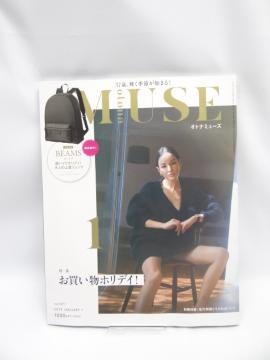 2102 otona MUSE(オトナミューズ) 2019年 1 月号