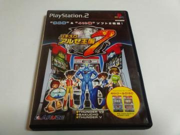 PS2/y2{180~!!zp`X A[7qÍς݁ryt!!zDi