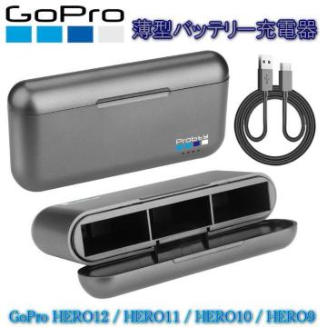 Goproobe[[d S[vobe[ 3 [d Ŕ[BOX USB-CP[ut Hero9`12p