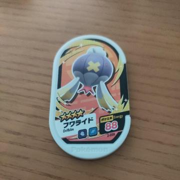 ポケモンメザスタ「フワライド」