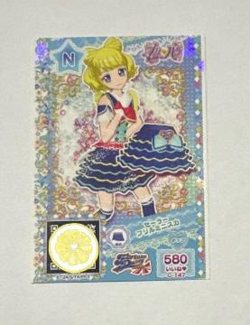プリパラ  セーラーフリルミニスカ