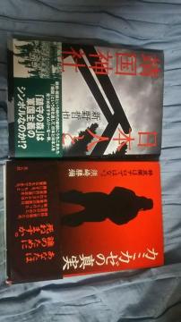 {i2жނ̐^ By{菟\or{lƖ_ByVN