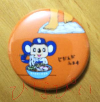 ������׺�ݽ� �ޱ� ��ޱׂ̋t�P� ���ޯ�� ����ޯ�� ���K �ذ��A