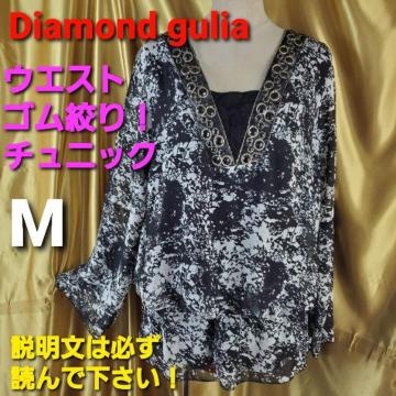 ݁Diamond gulia`jbN/Jbg\[M