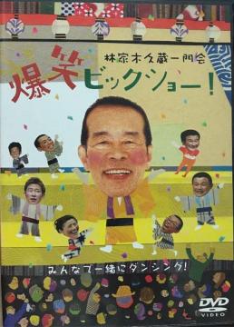 nana56b-d-.[щƖ؋v ΃rbNV[!]DVD щƂ