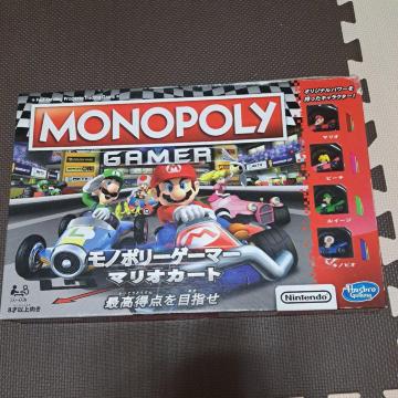 モノポリーゲーマー  マリオカート