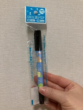 Ȃ܂y@׎1.0mm      ɍ0.4mm @݂R炵@|CgD劽}@艿180~