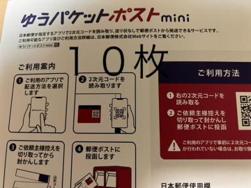 䂤pPbg|Xgmini PO