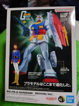  1/144  REVIVAL Ver.