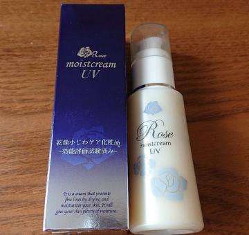 Rose モイストクリームUV 保湿