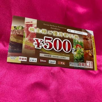 ʗX֑@yO[v@Xe[Lǂ@ԂԂǂȂǁ@500~