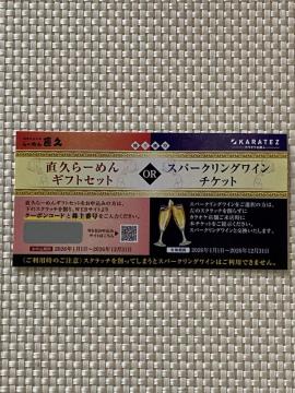 ŐV Slv DҌ v[߂MtgZbgSH or JIP̓Sl Xp[NOC 2026.12.31