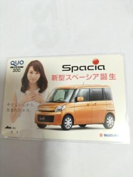 �N�I�J�[�h300�~���@�x�k�^��@�񔄕i�@���g�p