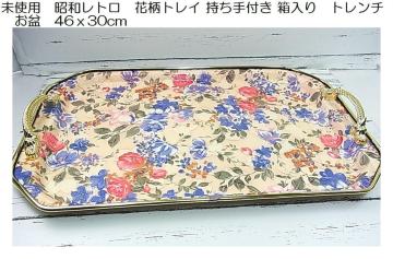 500�~�X�^�����g�p ���a���g�� �ԕ��g���C ������t�� ������@���~�@�g�����`