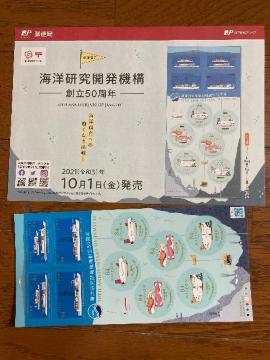 �C�m�����J���@�\�n���T�O���N�@�؎�@840�~��