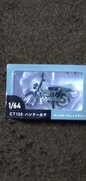 �L�[�z���_�[�@1/64�z���_�J�uCT125�t�B�M���A�z���_�[