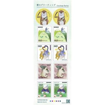 2026�N �t�̃O���[�e�B���O  110�~�؎�  �J���E�\ �L ���E��